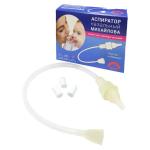 Аспиратор назальный Михайлова Фэст м.3305
