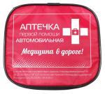 Аптечка первой помощи автомобильная "Муссон" сумка арт. 1081