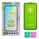 Защитное стекло Huawei P40 Antibacterial Glass