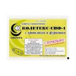 Салфетки Колетекс с прополисом и фурагином 10х14 см