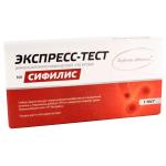Тест-полоски ИммуноХром-антиТР-Экспресс №1 для выявления антител к TreponemaPallidum в цельной крови