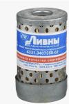 Элемент фильтрующий ЗИЛ ГУРа 130-3407338-01