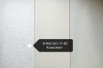 Плитка керамическая 250х500 арт М 01/02/04