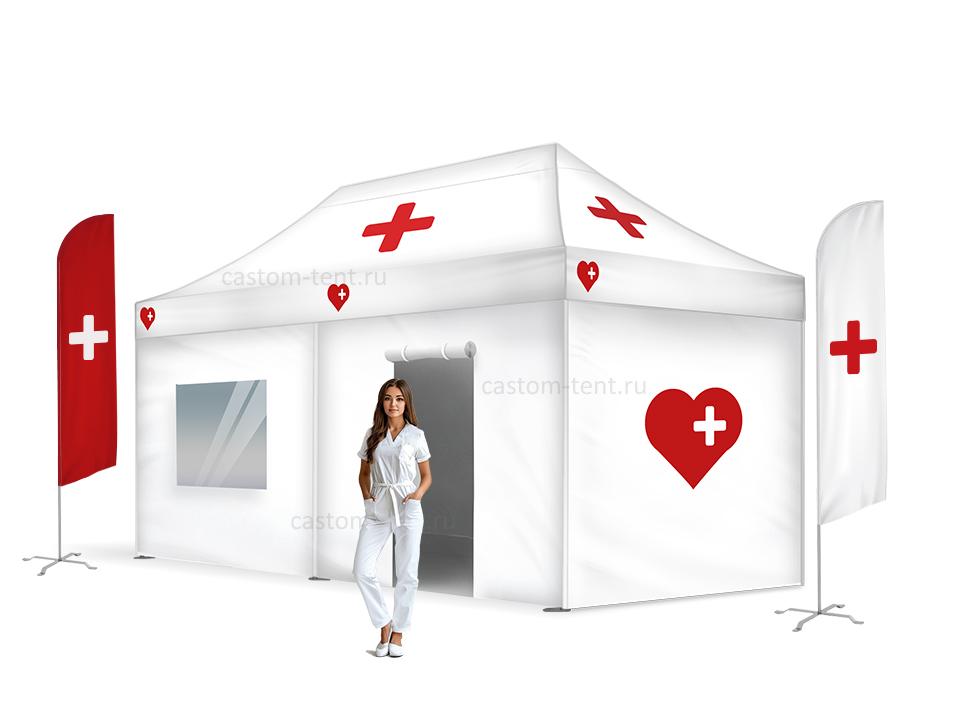 Палатки медицинские