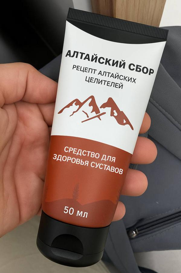 Алтайские сборы трав официальный сайт инструкция и описание