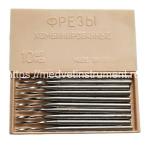 Фрезы комбинированные для прямого наконечника (10 шт)