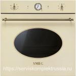 Smeg SFP805PO.