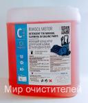Реагент Ривасол Мотор для ручной отмывки детале ДВС