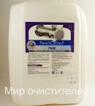 Препарат SmartClean-Food для очистки бойлеров, конденсаторов, испарителей, перегонных установок