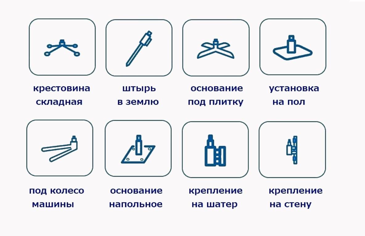 Флагштоки Виндеры