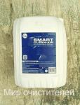 Реагент Smart Clean Air для удаления запаха сероводорода