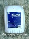 Поглотитель запаха промышленный Smart Clean Air (10 л.)
