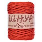 Пряжа Astra Premium 'Шнур для вязания 3 мм' 200гр 100м (100% полиэфир) 151 красный