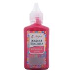 7501-33-12 Жидкая пластика Артефакт малиновый джем