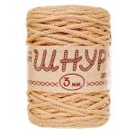 Пряжа Astra Premium 'Шнур для вязания 3 мм' 200гр 100м (100% полиэфир) 805 бежевый