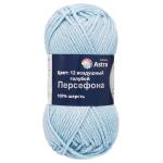 Пряжа Astra Premium 'Персефона' 100гр. 100м (100% шерсть) 12 воздушный голубой