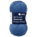 Пряжа Astra Premium 'Деметра' 100гр. 100м (50% шерсть, 50% акрил) 07 синий