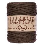 Пряжа Astra Premium 'Шнур для вязания 3 мм' 200гр 100м (100% полиэфир) 880 шоколад