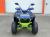 Квадроцикл Apakani Aerox 125 «Синий