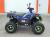 Квадроцикл Apakani Aerox 125 «Синий