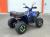 Квадроцикл Apakani Aerox 125 «Синий