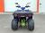 Квадроцикл Apakani Aerox 125 «Синий