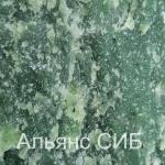 Нефрит зеленый для бани