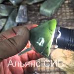 Галька нефрит шлифованный мелкий