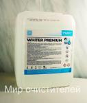 Whiter Premium препарат для удаления въевшихся пятен и загрязнений