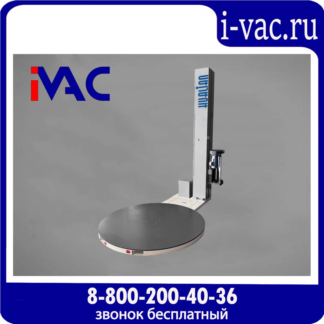 Паллетоупаковщик с моторизированной кареткой с престрейчем HL-1500 (Economical), доставка из Москвы