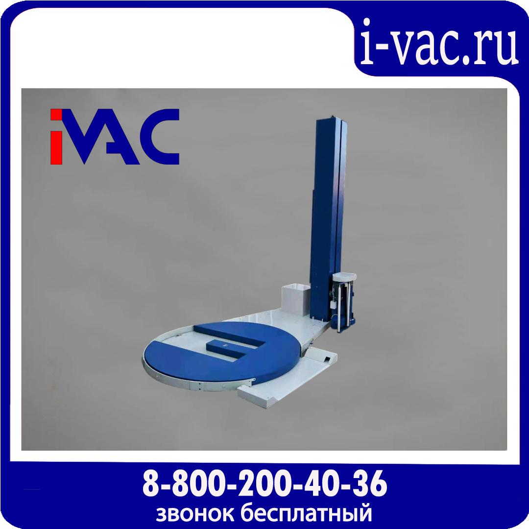 Паллетоупаковщик HL-1650EF с E-платформой (с механическим натяжением), доставка из Москвы
