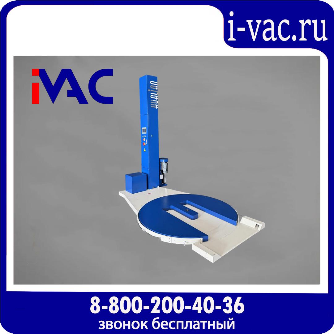 Паллетоупаковщик HL-1650F с E-платформой (с моторизированной кареткой с престрейчем), доставка из Москвы