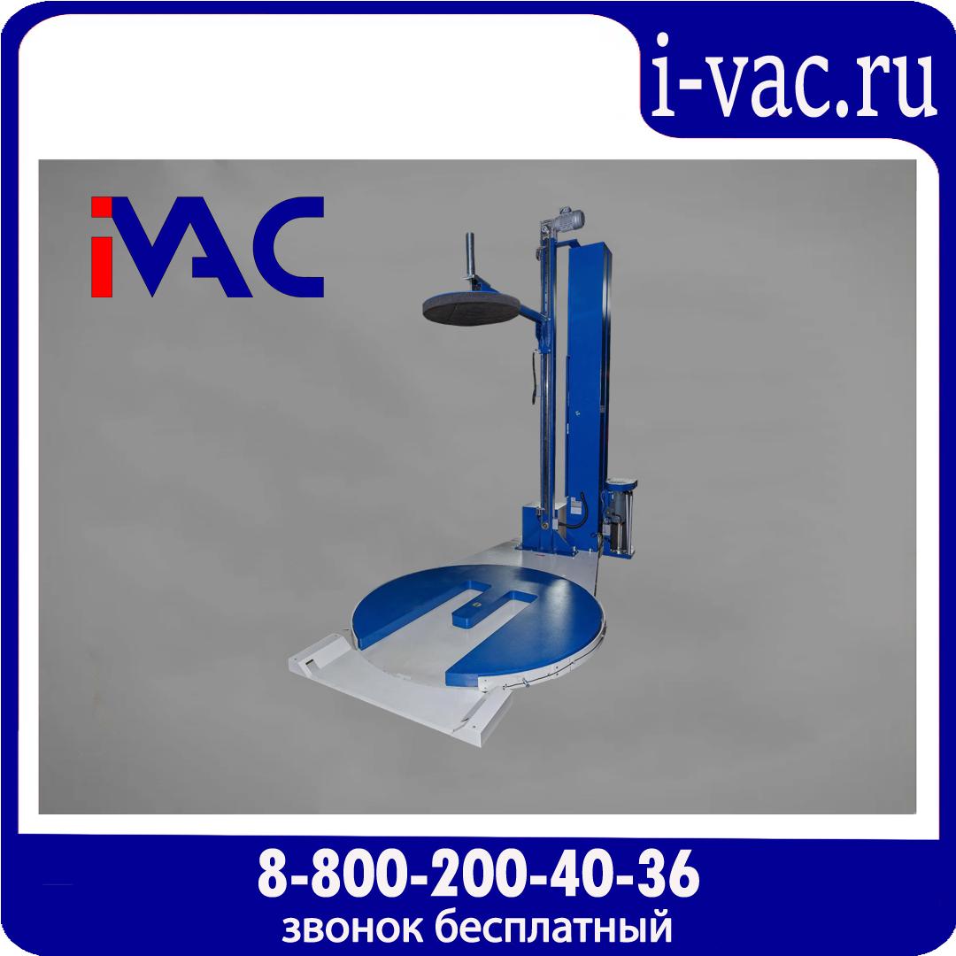 Паллетоупаковщик HL-1650FP с E-платформой NEW (с моторизированной кареткой, с прижимом), доставка из Москвы