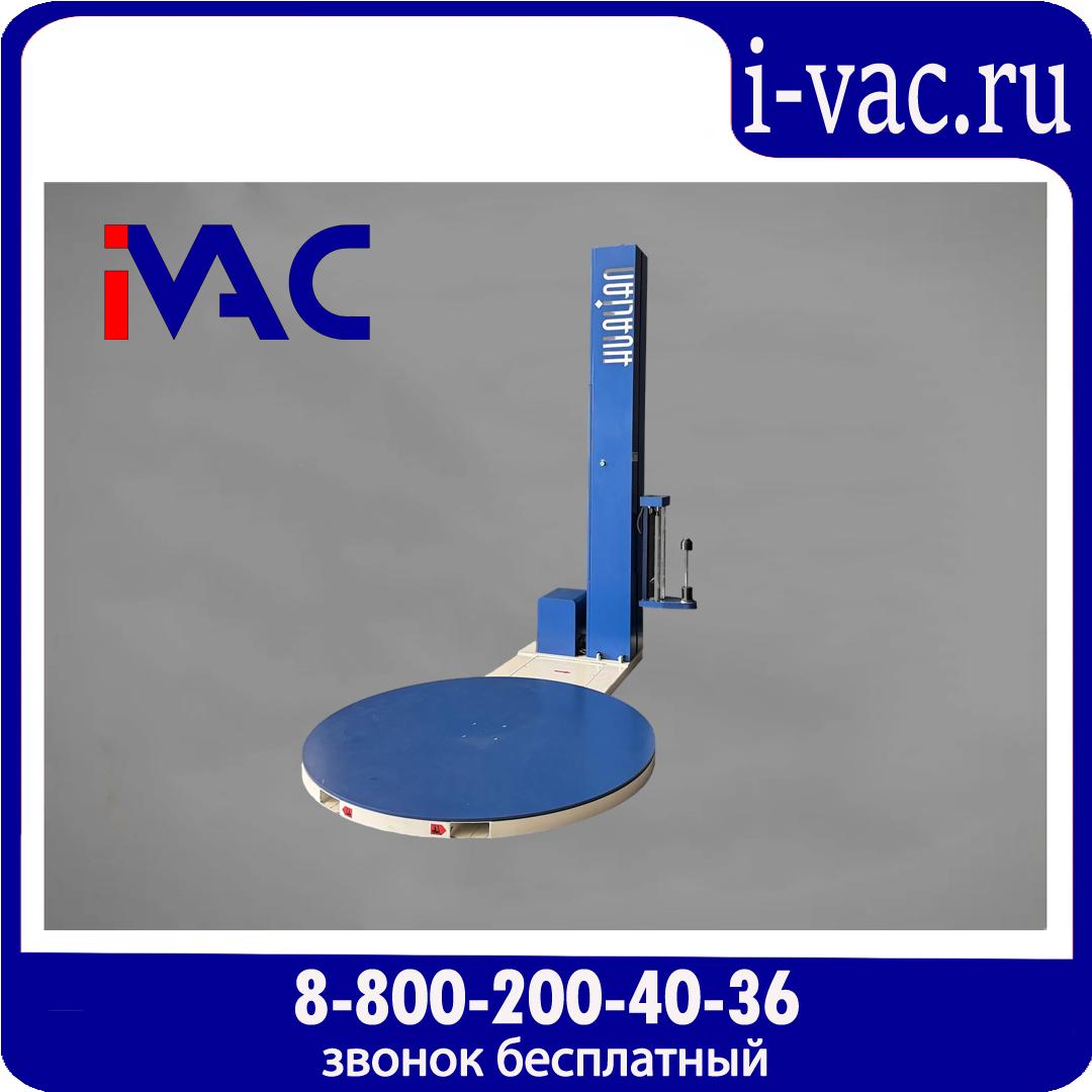 Паллетоупаковщик с механическим натяжением HL-1650Е, доставка из Москвы