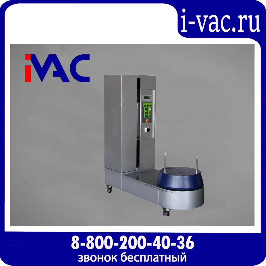 Обмотчик багажа XL-01, доставка из Москвы