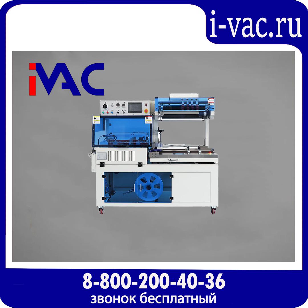 Автоматический нож для запайки BSF-5640LG (Customization 90мм), доставка из Москвы