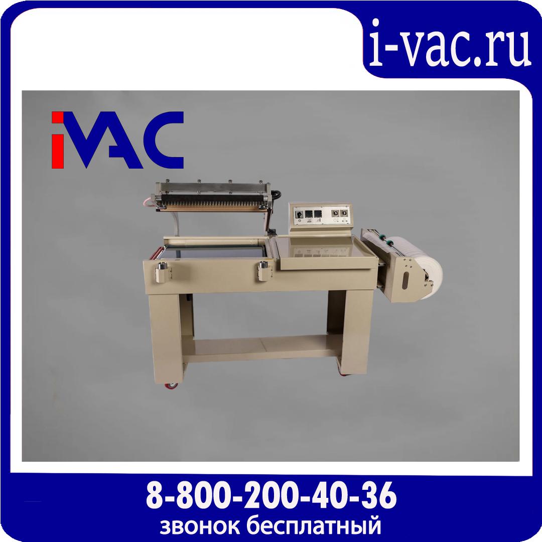Нож для запайки и обрезки BSL-5045L для ПЭ (PE) пленок, доставка из Москвы