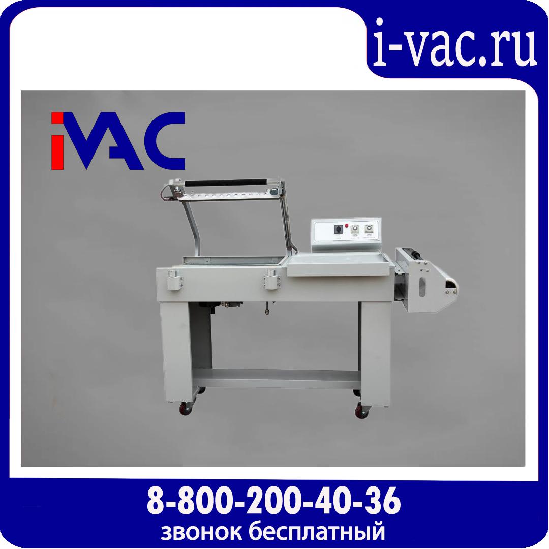 Упаковочная машина BSL-7560L, доставка из Москвы