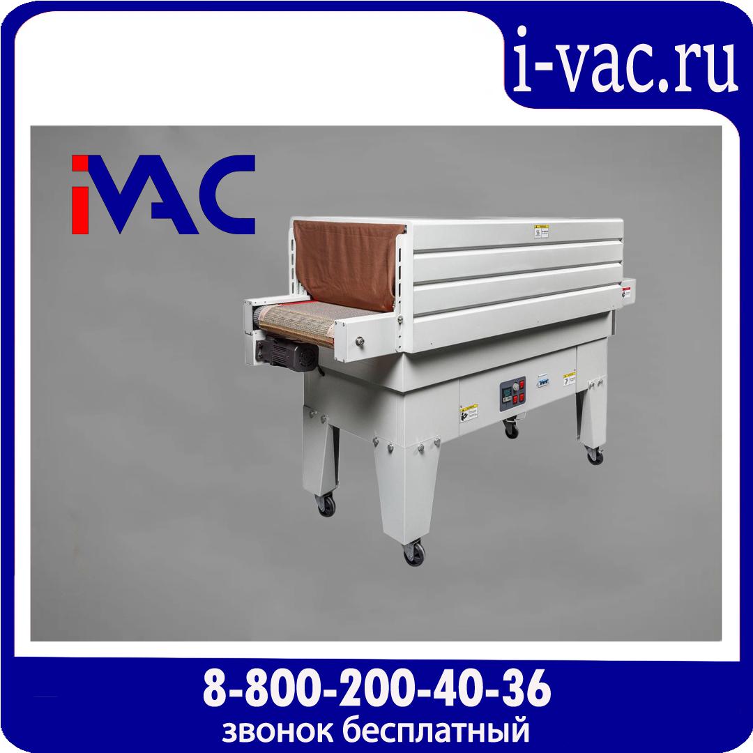 Термоусадочный туннель BS-4525A (сетчатый транспортер), доставка из Москвы