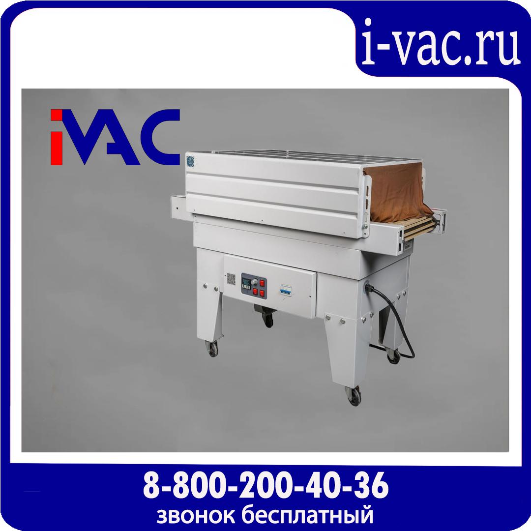 Термоусадочный туннель BS-4525A (380В), доставка из Москвы