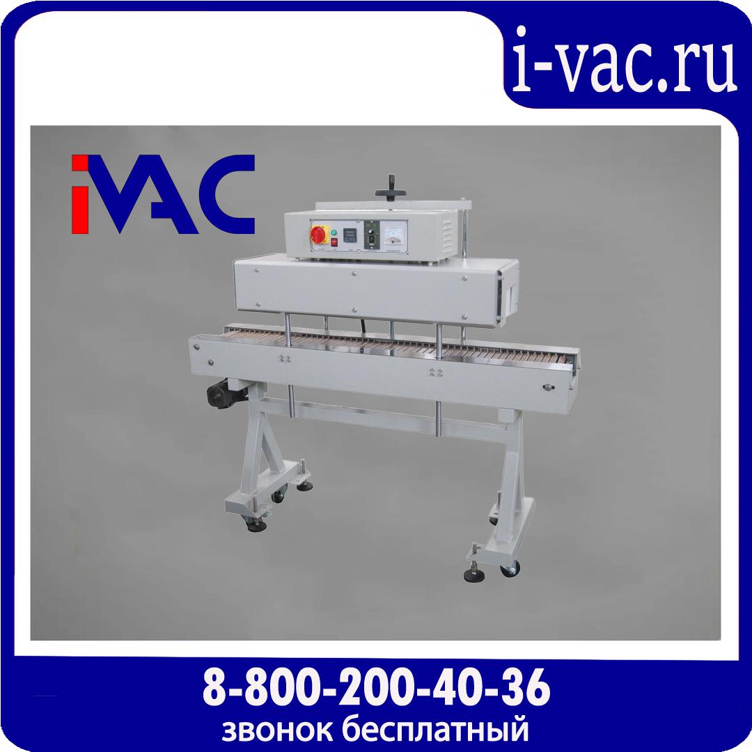 Тоннель для термоусаживания BS-1510G, доставка из Москвы