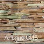 Плитка Златолит желтый дикий край (горбушка)