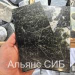 Пироксенит Плитка полированная 100*200 мм