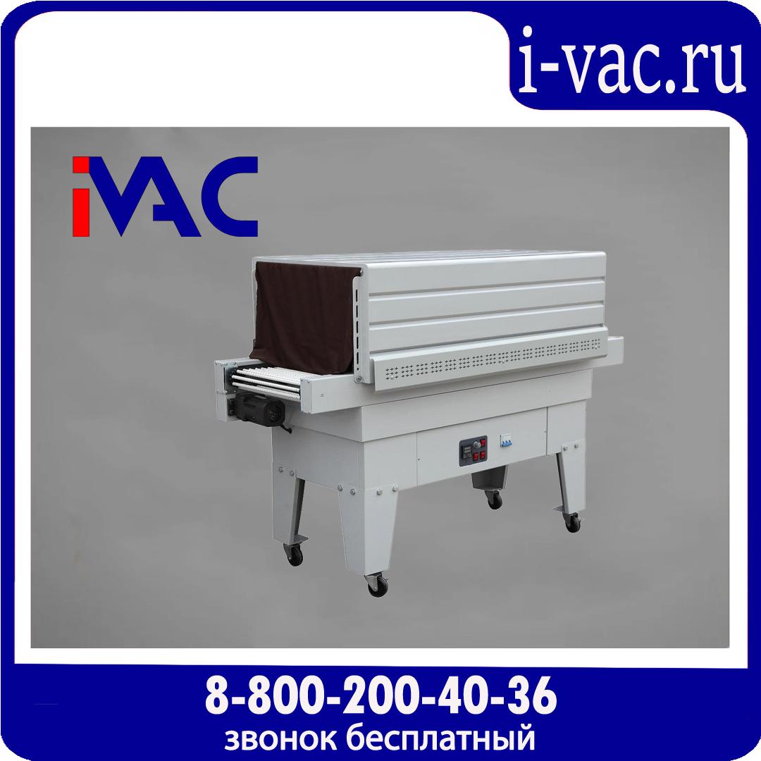 Термоусадочный тоннель BS-6535LA, доставка из Москвы