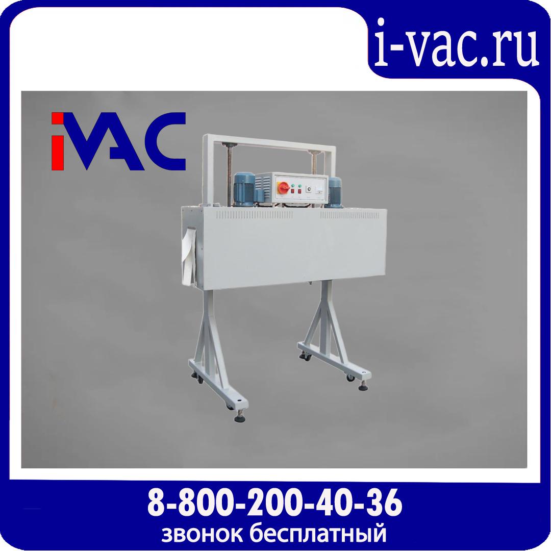 Термоусадочный туннель BS-1540X, доставка из Москвы