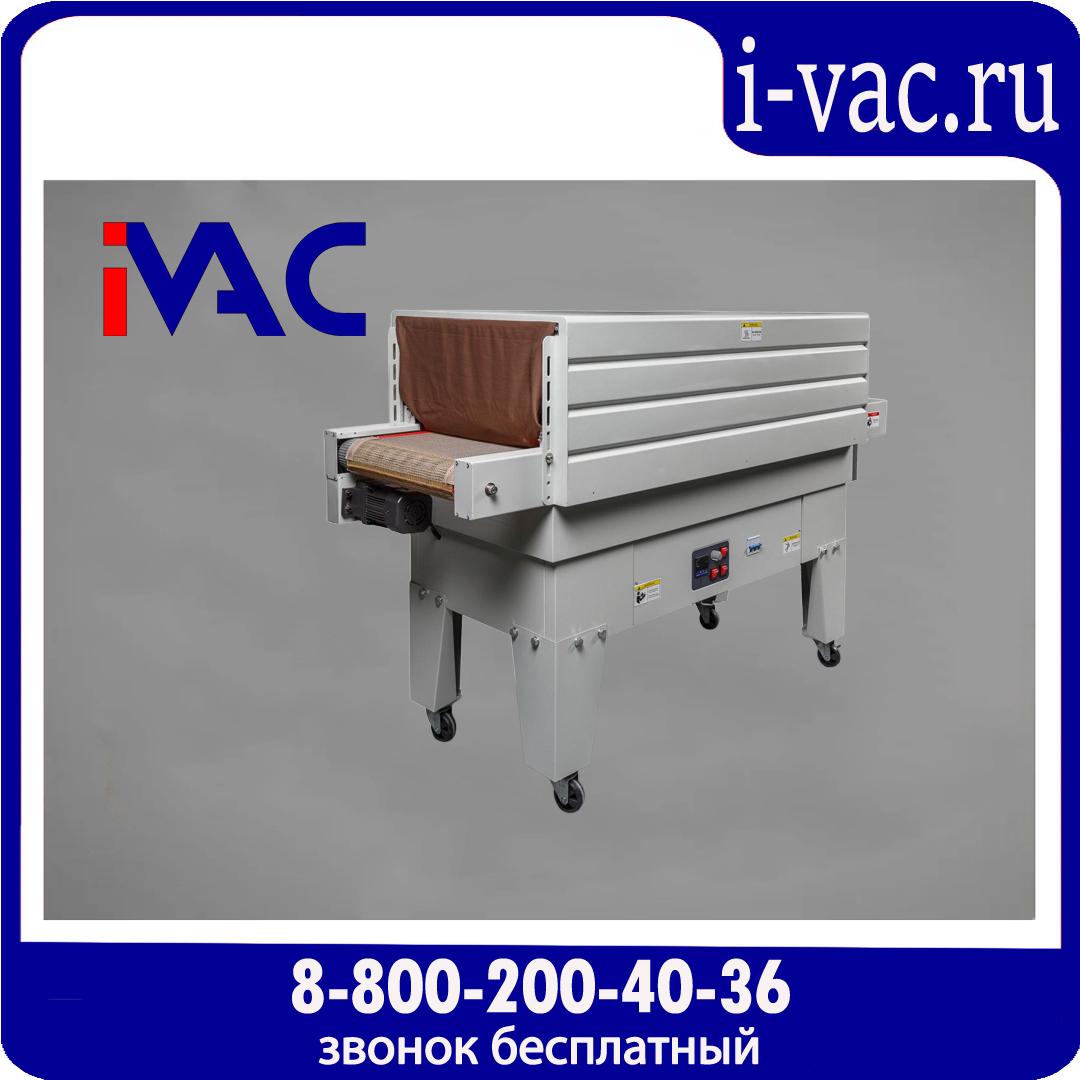 Термоусадочный туннель BS-4535LA (сетчатый транспортер), доставка из Москвы