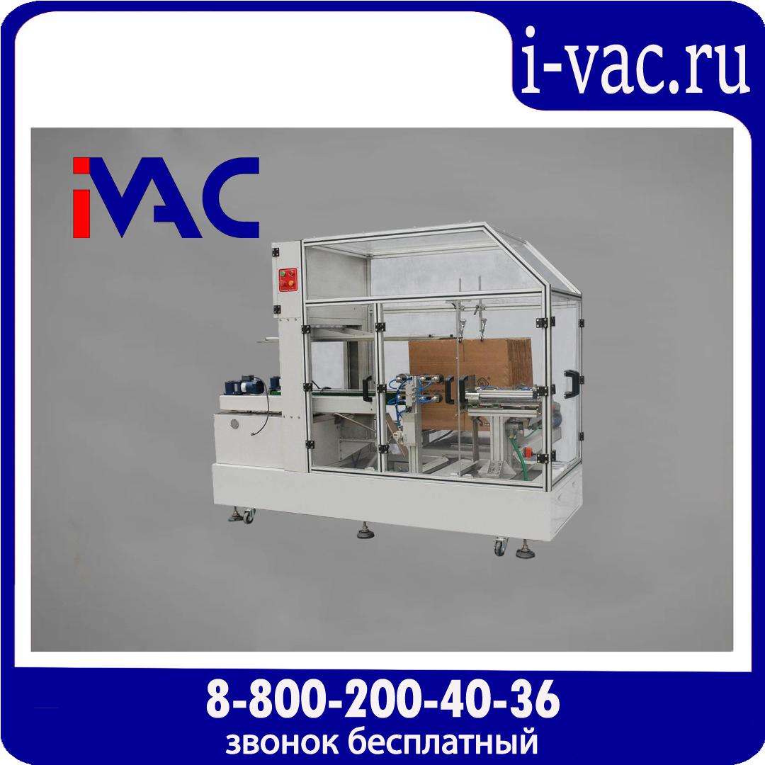 Автоматическая машина для сборки коробок CXJ-5035C, доставка из Москвы