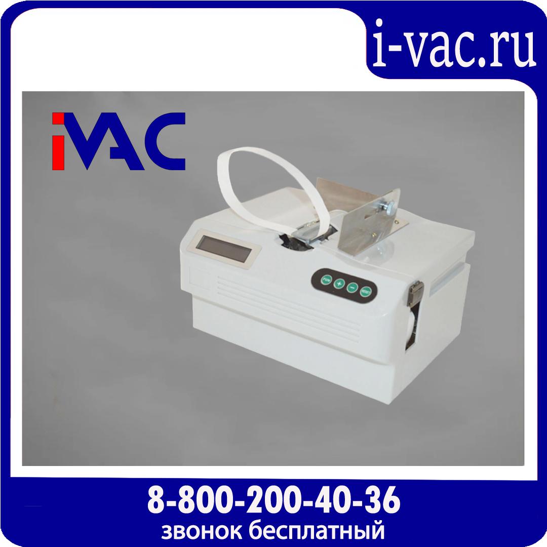 Мини обандероливающая машина HL-228, доставка из Москвы