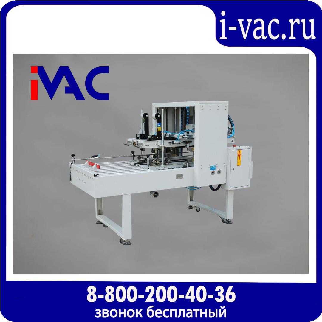 JFX-5060 Машина для заклейки углов коробки, доставка из Москвы
