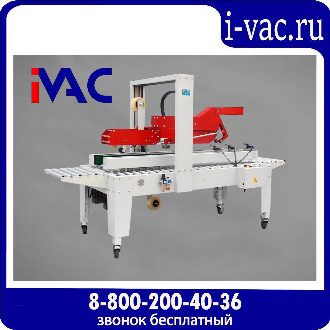 Машина для фальцовки и склейки картонных коробок FXJ-5050Z, доставка из Москвы